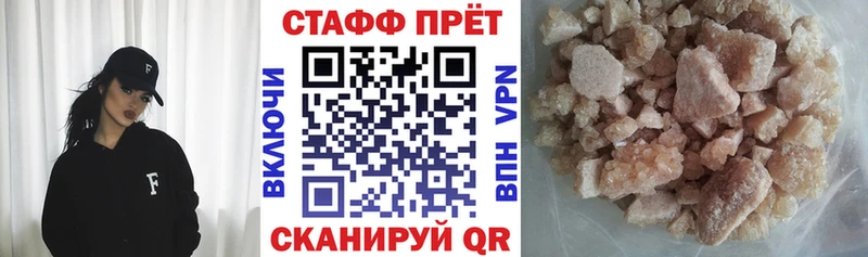 Названия наркотиков Кодинск Вейп ТГК Меф Гашиш
