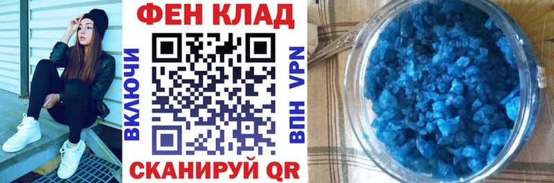 хочу наркоту  Кодинск  АМФЕТАМИН 97% 