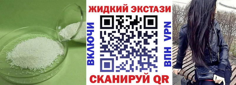 Бутират оксибутират Кодинск