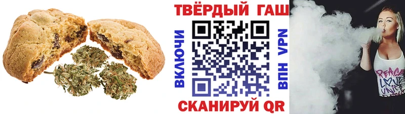 где найти наркотики Кодинск Canna-Cookies конопля