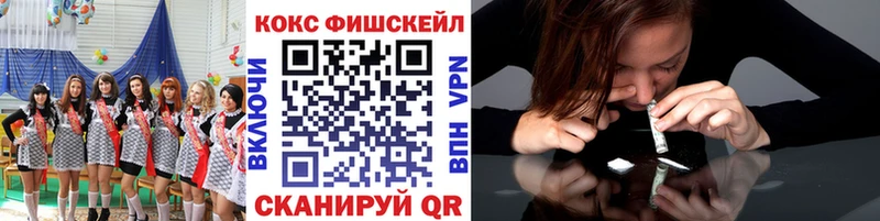 Кокаин Эквадор Кодинск