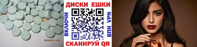 мега маркетплейс  хочу наркоту  Кодинск  Экстази Cube 