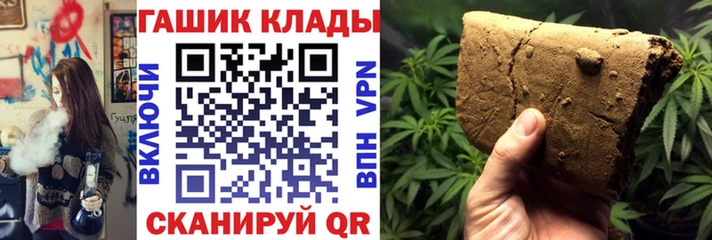 darknet Telegram  Кодинск  ГАШИШ индика сатива 