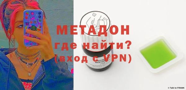 мескалин Балабаново