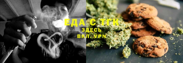 ГАЛЛЮЦИНОГЕННЫЕ ГРИБЫ Беломорск