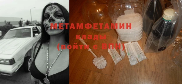 мескалин Балабаново