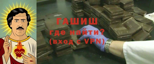 мескалин Балабаново