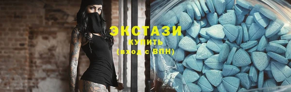 стаф Балахна