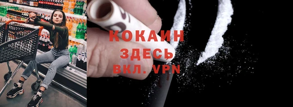 а пвп мука Заволжск