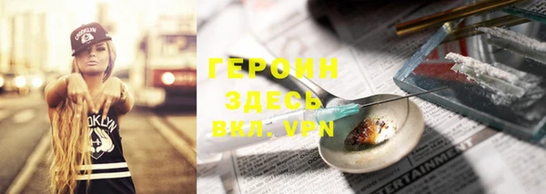 мескалин Балабаново