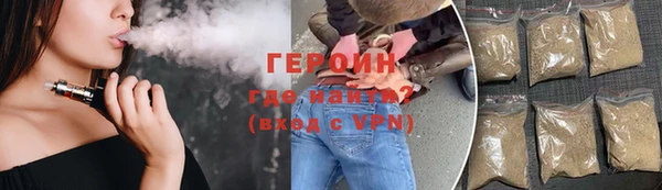 стаф Балахна