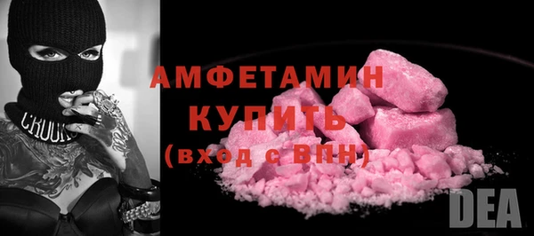 мескалин Балабаново