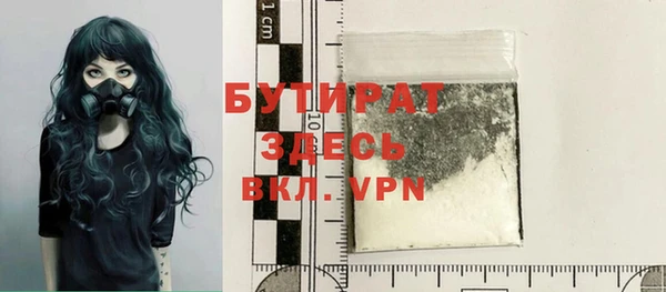 ГАЛЛЮЦИНОГЕННЫЕ ГРИБЫ Беломорск
