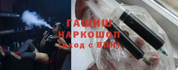 стаф Балахна