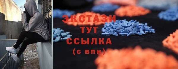 экстази Заволжье