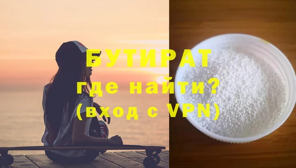 кристаллы Белоозёрский