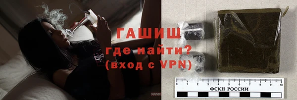 стаф Балахна