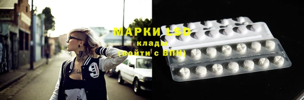 кристаллы Белоозёрский