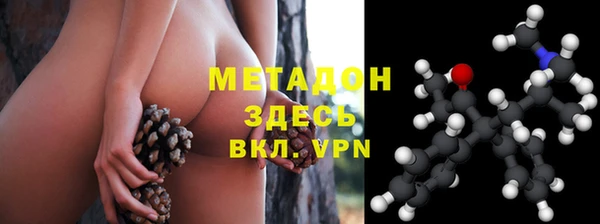 кристаллы Белоозёрский