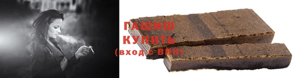 мескалин Балабаново