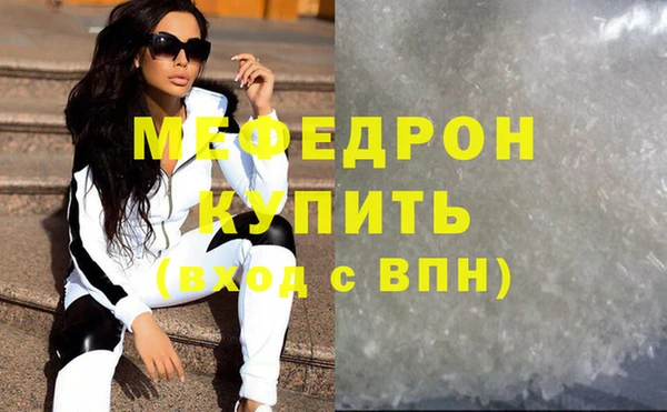 каннабис Заводоуковск