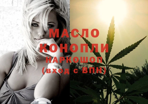 стаф Балахна