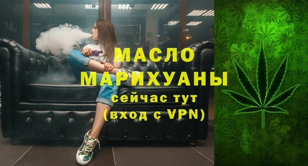 стаф Балахна