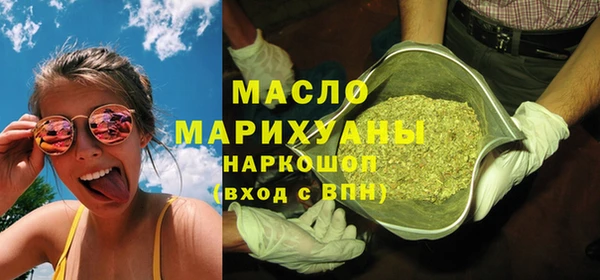 стаф Балахна