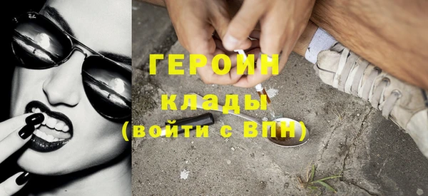 стаф Балахна