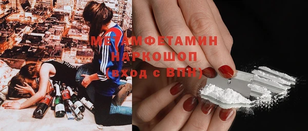 стаф Балахна