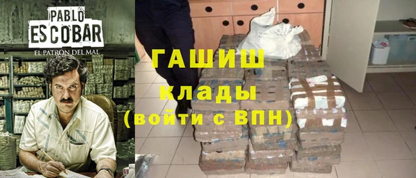 мескалин Балабаново