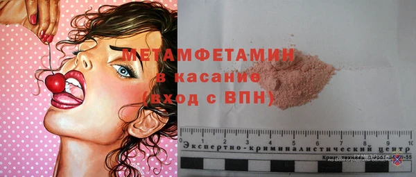 стаф Балахна