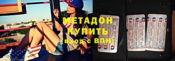 кристаллы Белоозёрский