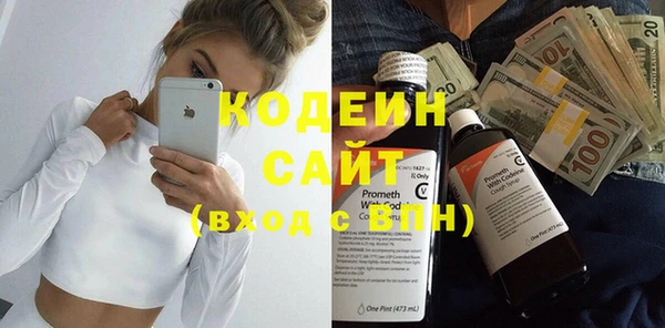 мескалин Балабаново