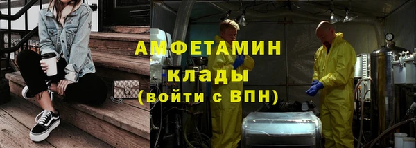мескалин Балабаново