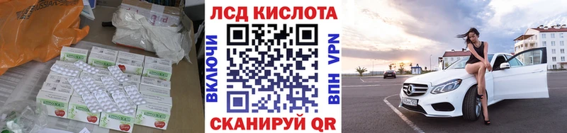 ЛСД экстази ecstasy  блэк спрут зеркало  Кодинск 