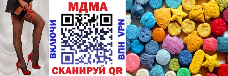 МДМА VHQ  мега онион  Кодинск 