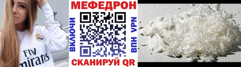 МЯУ-МЯУ 4 MMC  Кодинск 