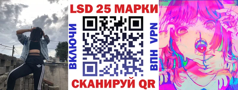 как найти закладки  Кодинск  Марки N-bome 1500мкг 