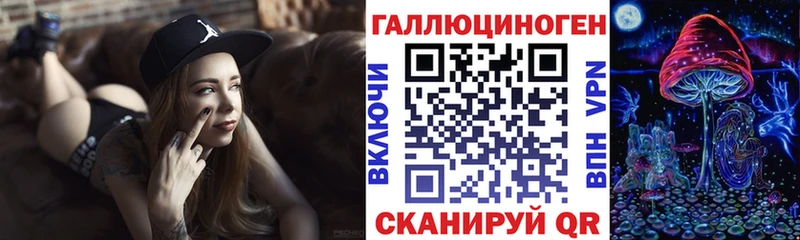 Псилоцибиновые грибы мицелий  где продают   Кодинск 